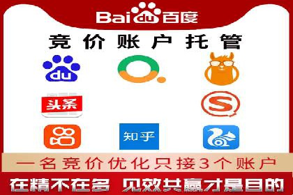百度推广平台实战案例：助力企业快速崛起