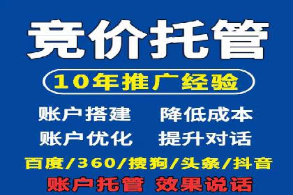 SEM网络推广在教育培训行业的应用