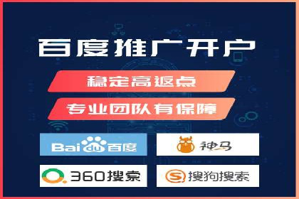竞价广告如何助力XX企业实现业绩增长